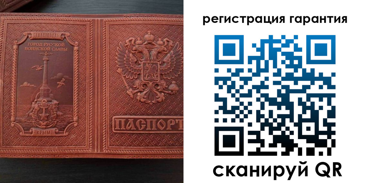 миграционный учет в Шелехове