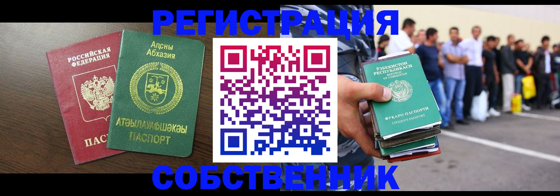 форма 3 в Шелехове